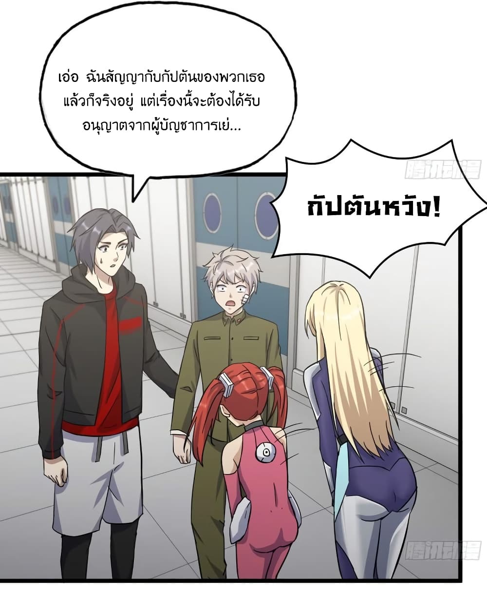 I Am Carrying Gold From The Post Apocalyptic World 386 (6)